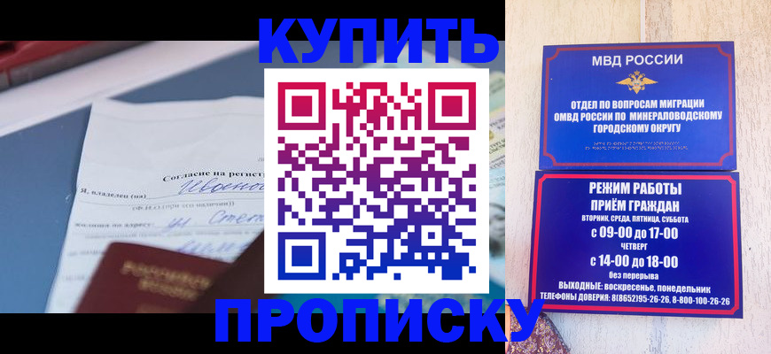 регистрация в Лесном